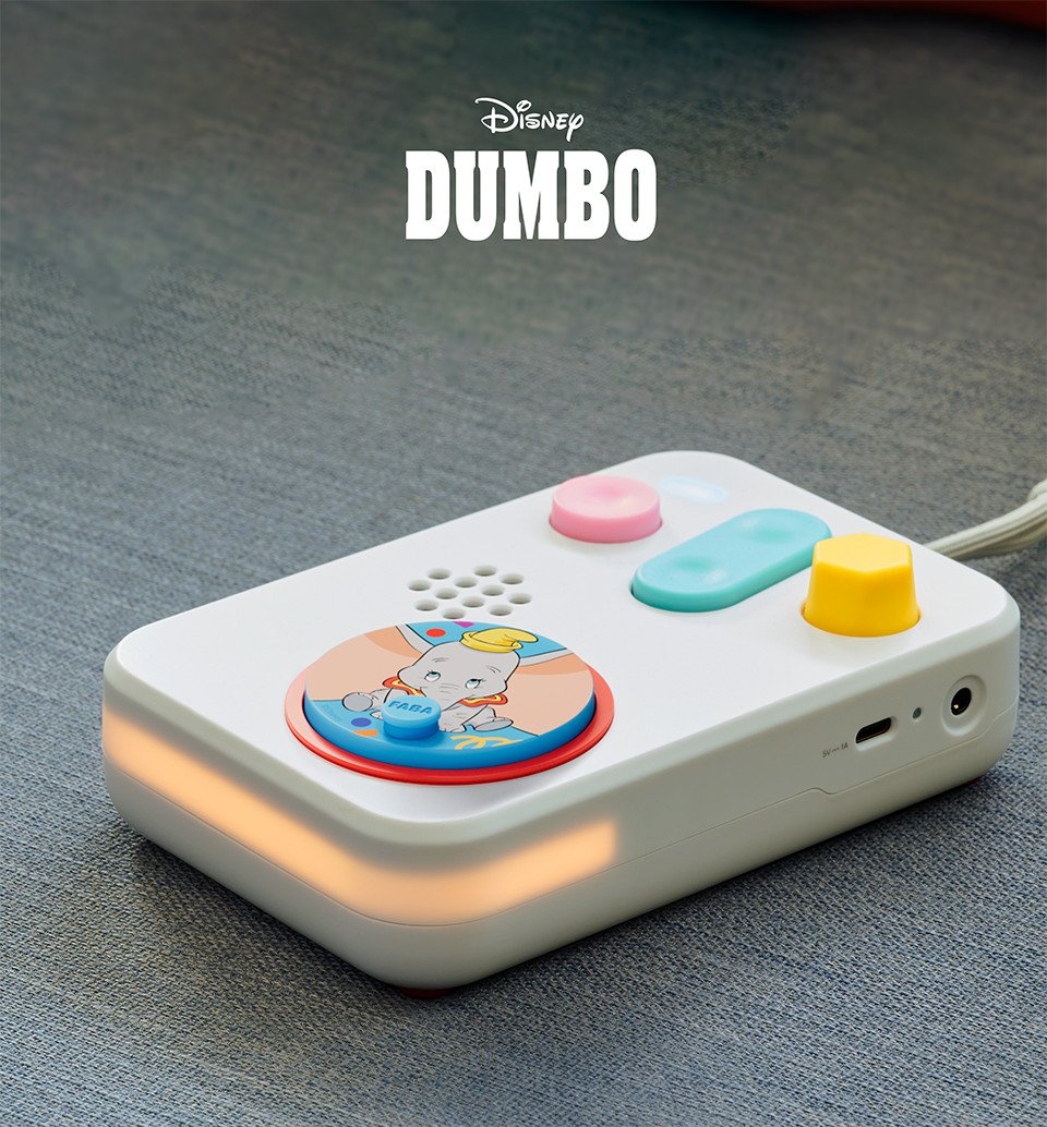 FABA Dumbo: El elefante volador Disney - Imagen 3